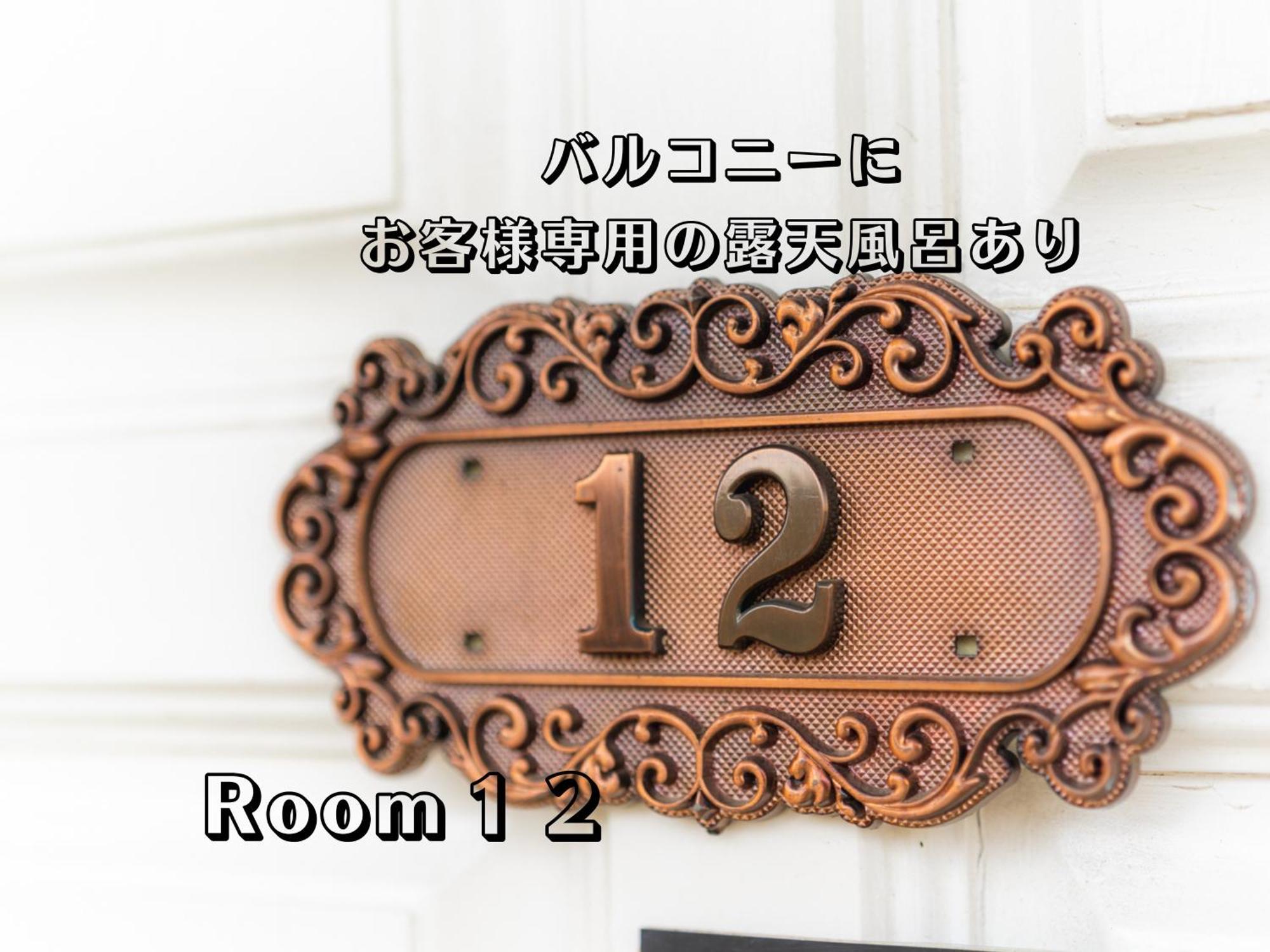 Hotel Lucia At Maebashi Akagi Δωμάτιο φωτογραφία