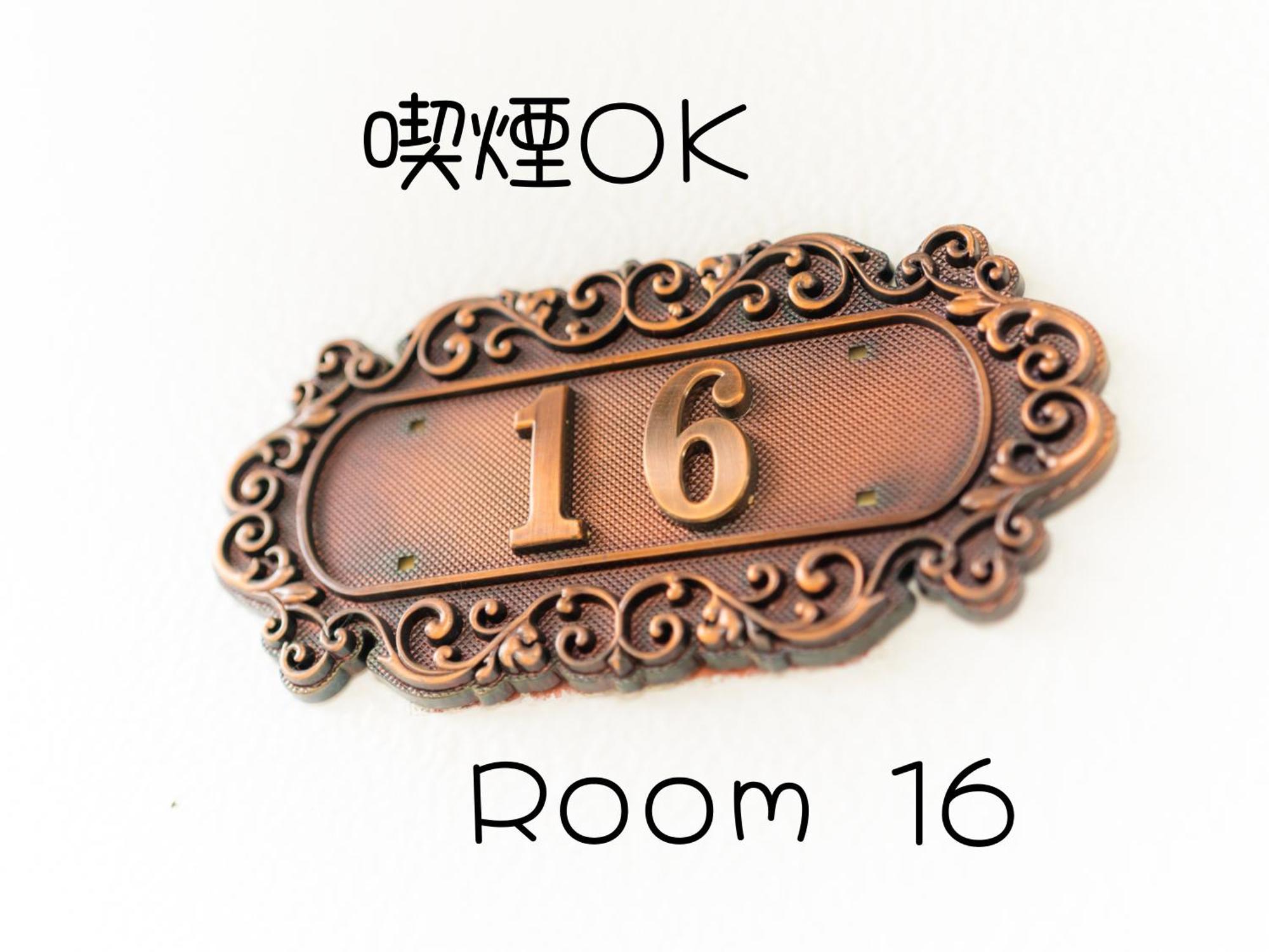 Hotel Lucia At Maebashi Akagi Δωμάτιο φωτογραφία