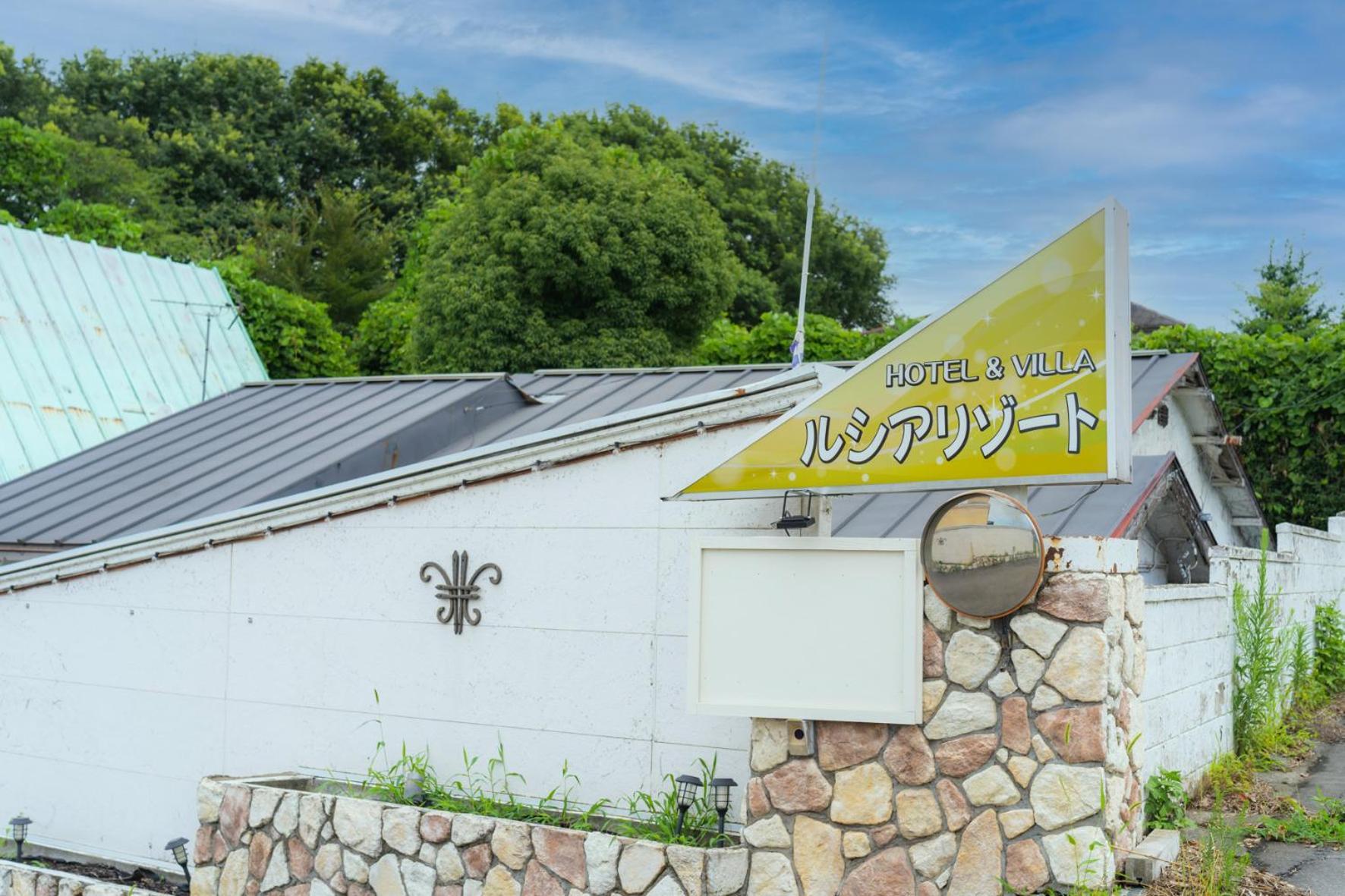 Hotel Lucia At Maebashi Akagi Εξωτερικό φωτογραφία