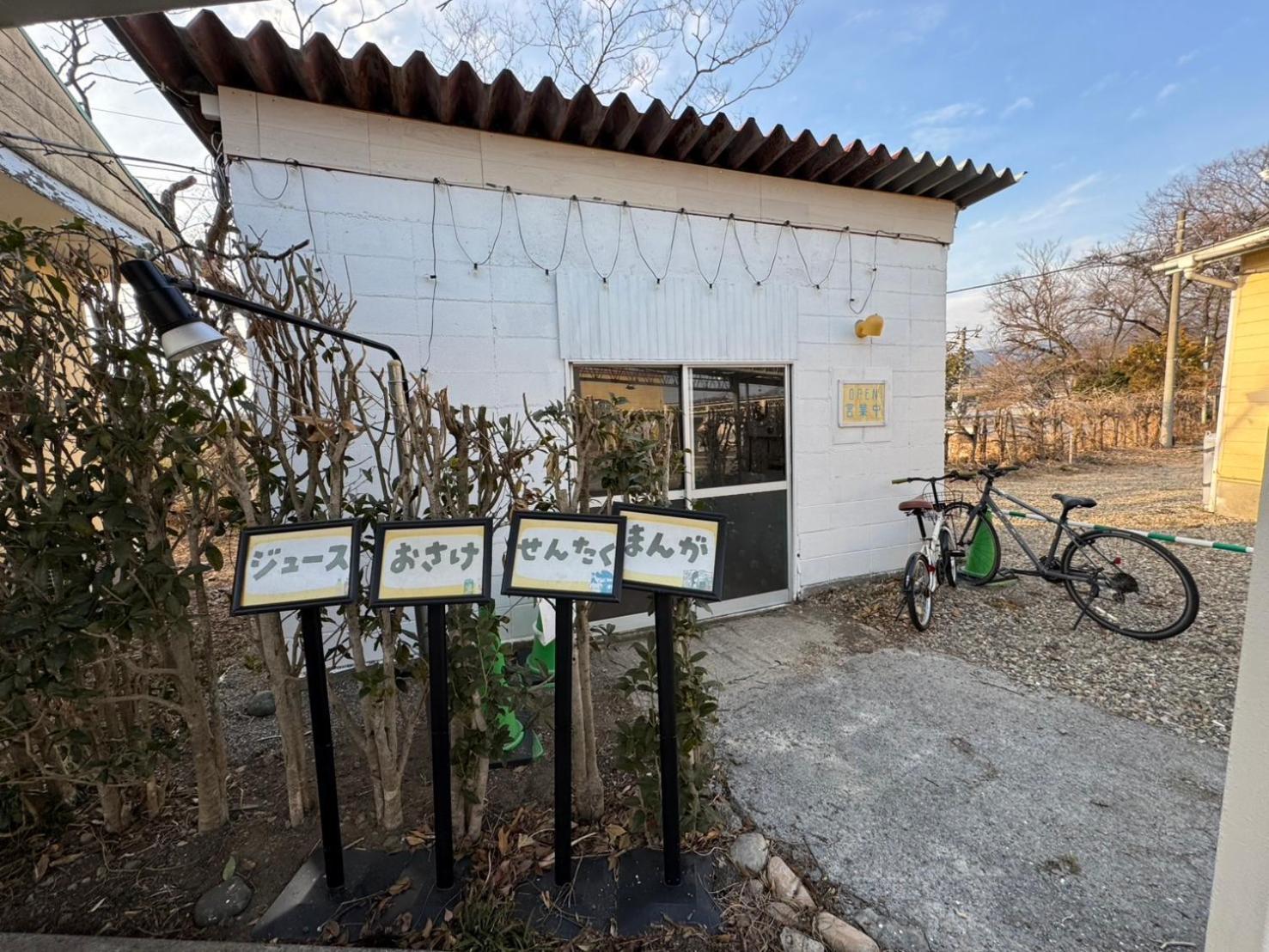 Hotel Lucia At Maebashi Akagi Εξωτερικό φωτογραφία