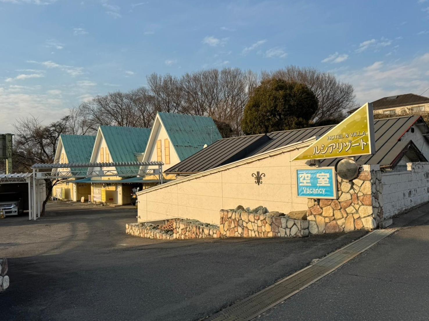 Hotel Lucia At Maebashi Akagi Εξωτερικό φωτογραφία